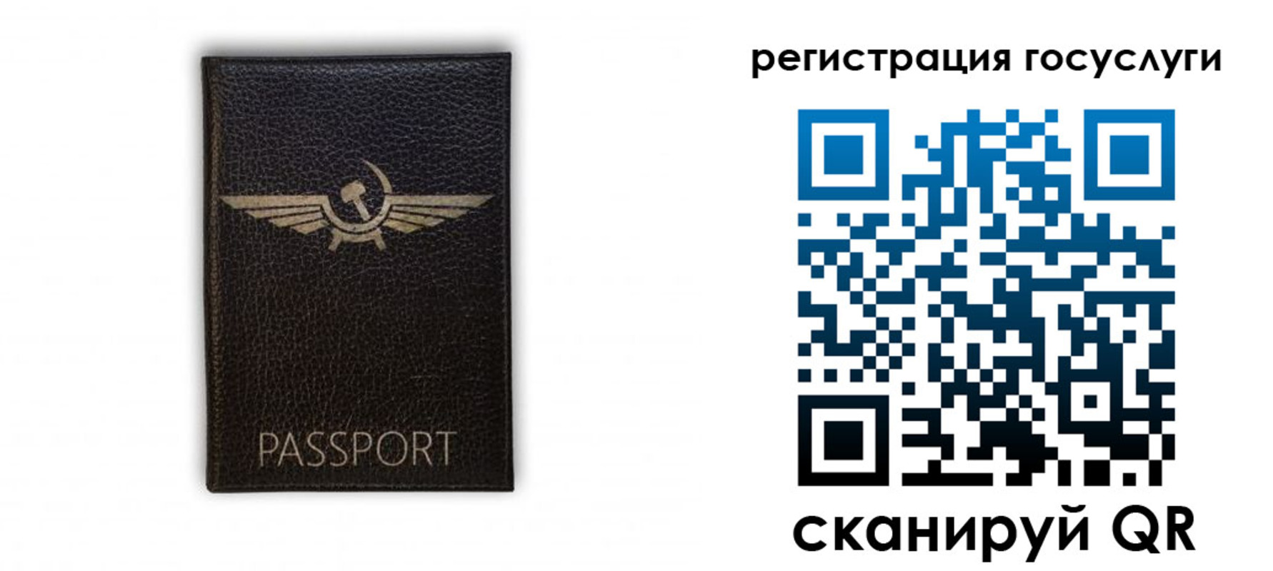 прописка в квартире в Ярославле